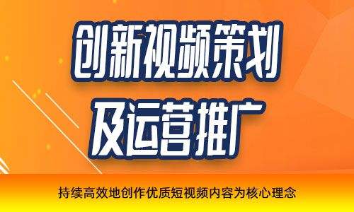 如何营销短视频(怎样做短视频营销)