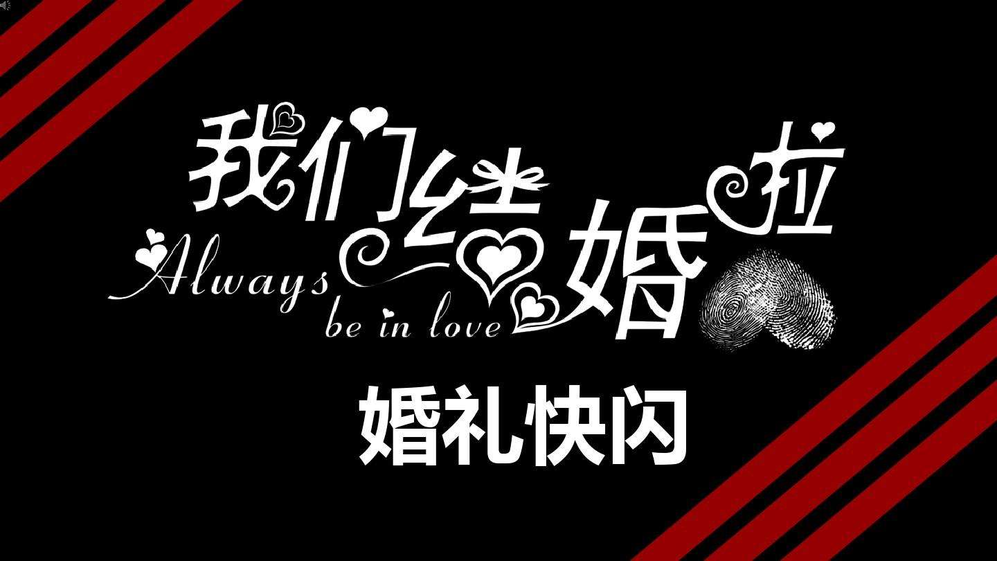 快闪视频怎么做(快闪视频怎么做出来的)