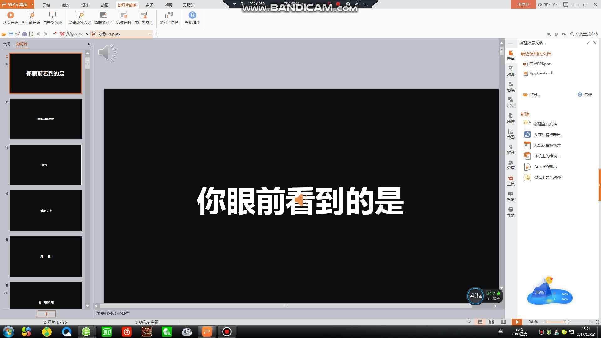 快闪视频怎么做(快闪视频怎么做出来的)