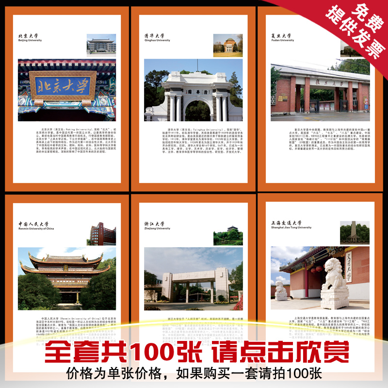 名校宣传视频(学校的宣传视频)