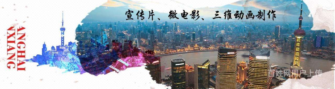 上海企业宣传视频拍摄(上海企业宣传片制作拍摄案例)