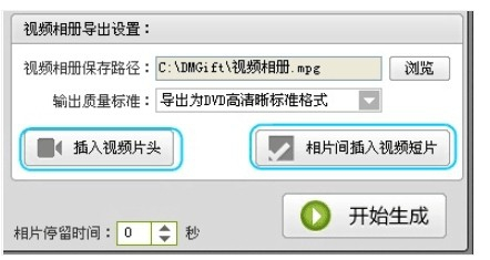 小视频怎么制作短片(小视频怎么制作短片软件)