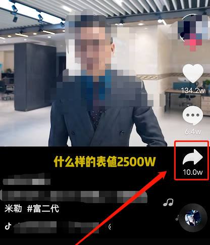 怎么样发抖音短视频(怎么样发抖音短视频在相册里找?)