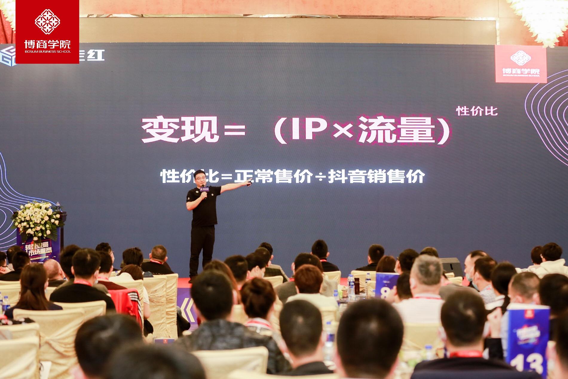 短视频是怎么带货(短视频带货怎么操作)