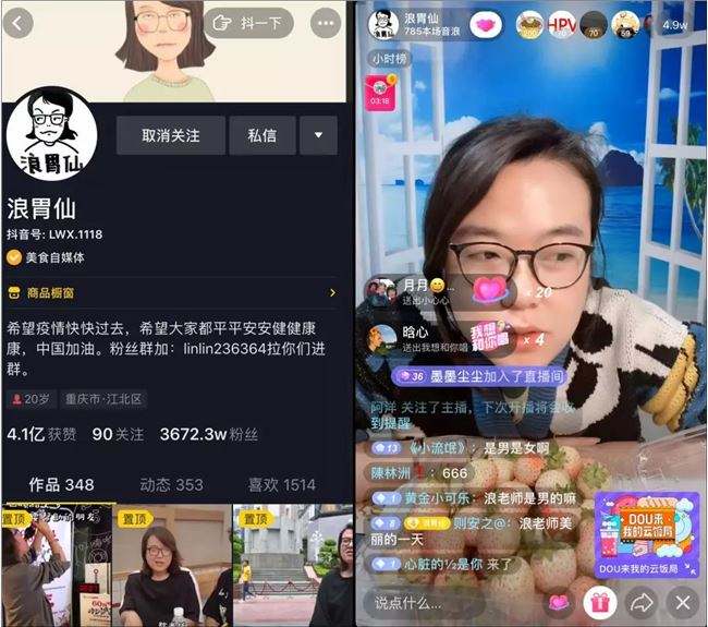 短视频是怎么带货(短视频带货怎么操作)