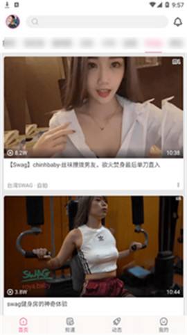 快妖短视频免费版的简单介绍