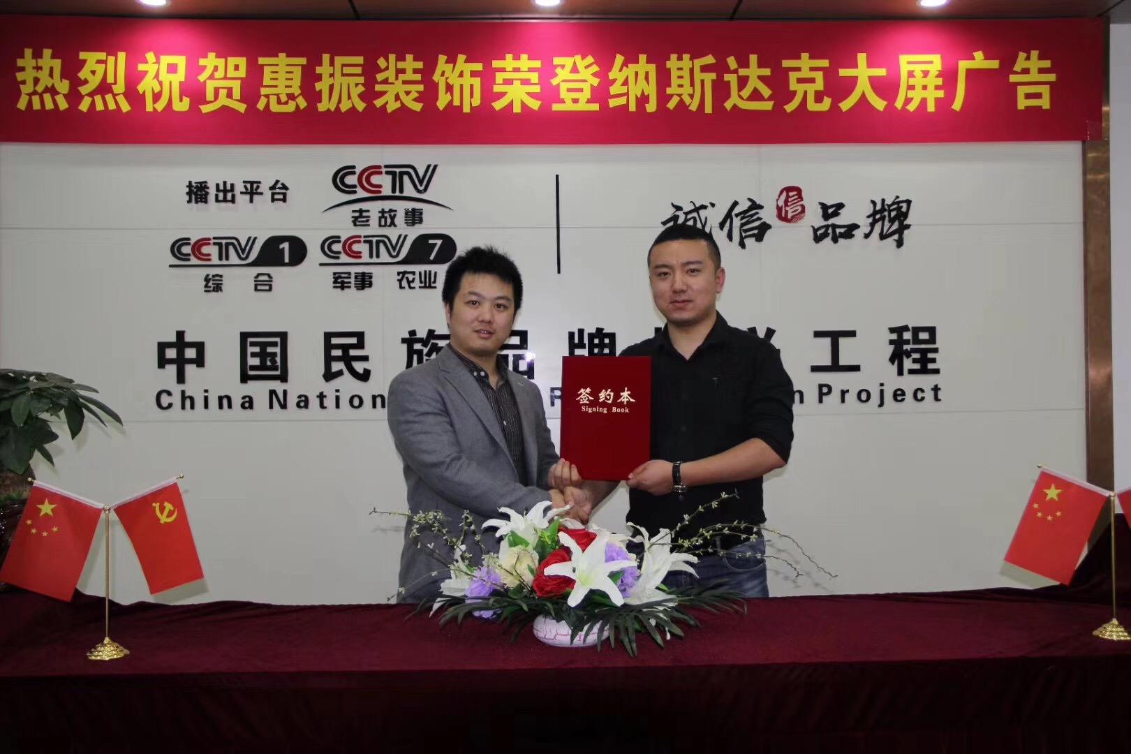 集成装修视频广告(集成装修视频广告文案)