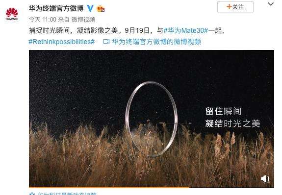 华为品牌宣传视频(华为官方宣传片视频)