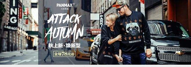 潮牌视频广告(潮牌视频广告语)