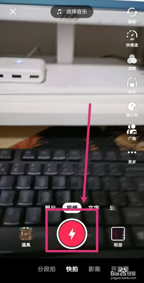 怎么拍短视频(怎么拍短视频涨粉)