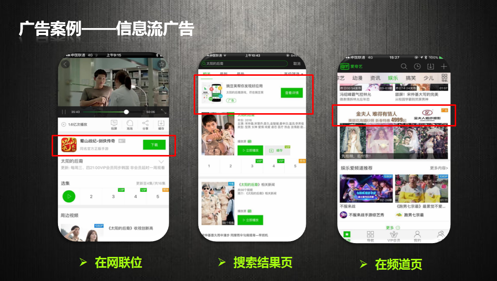 手机总有视频广告怎么办(手机总有视频广告怎么办呢)