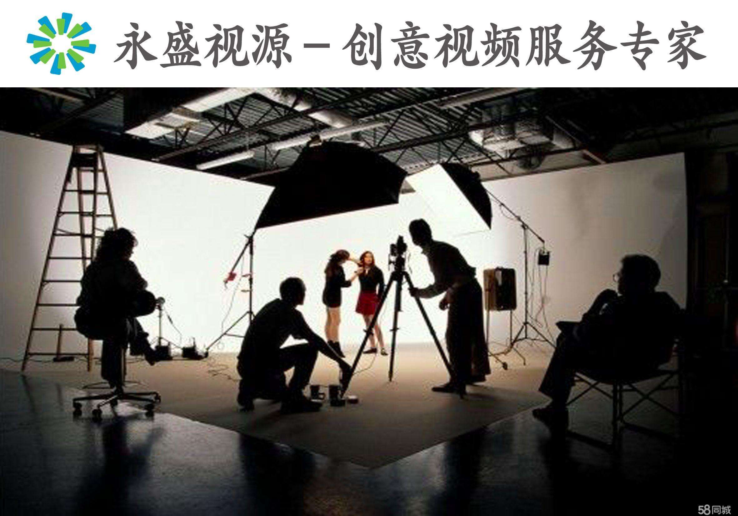 公司视频宣传片制作(制作视频宣传片拍摄公司)