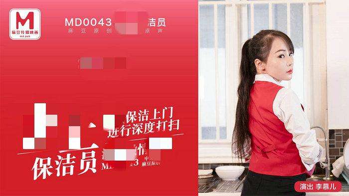 麻豆视传媒短视频免费安卓版(麻豆视传媒短视频免费观看网站在线观看)