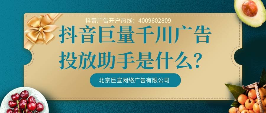 信息流广告短视频(信息流广告短视频案例)