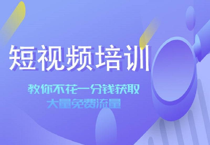 购买短视频(购买短视频素材)