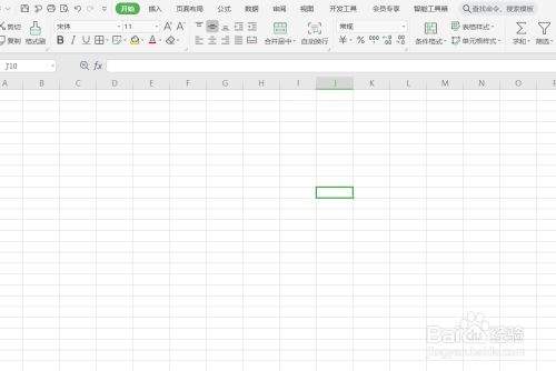 wps怎样做表格视频(wps表格怎么制作表格视频)