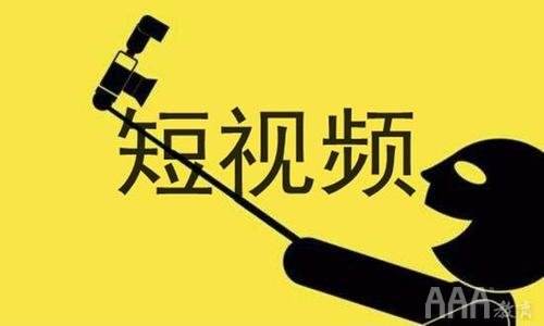 短视频北京(短视频北京胖姐公交车)