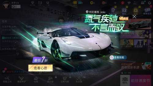 王牌竞速宣传视频(王牌竞速宣传视频在哪)