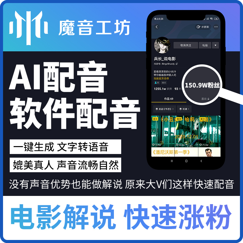 短视频文字(短视频文字素材)