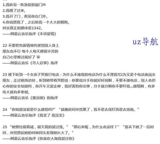 短视频文字(短视频文字素材)