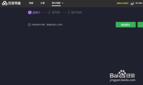 相片制作视频(照片视频怎么做)