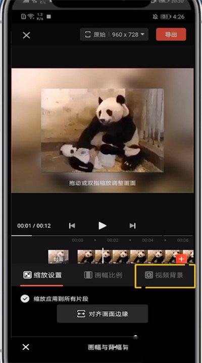 快影短视频下载(快影视频app下载)