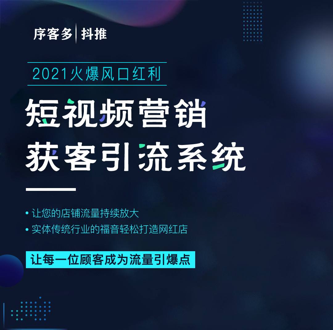 短视频创业一个月(一个人做的短视频创业)