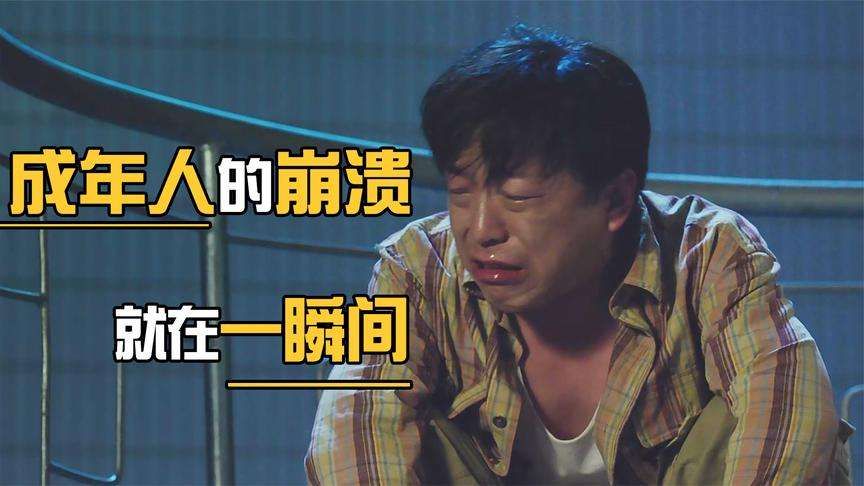 催泪短视频(催泪短视频剧本)