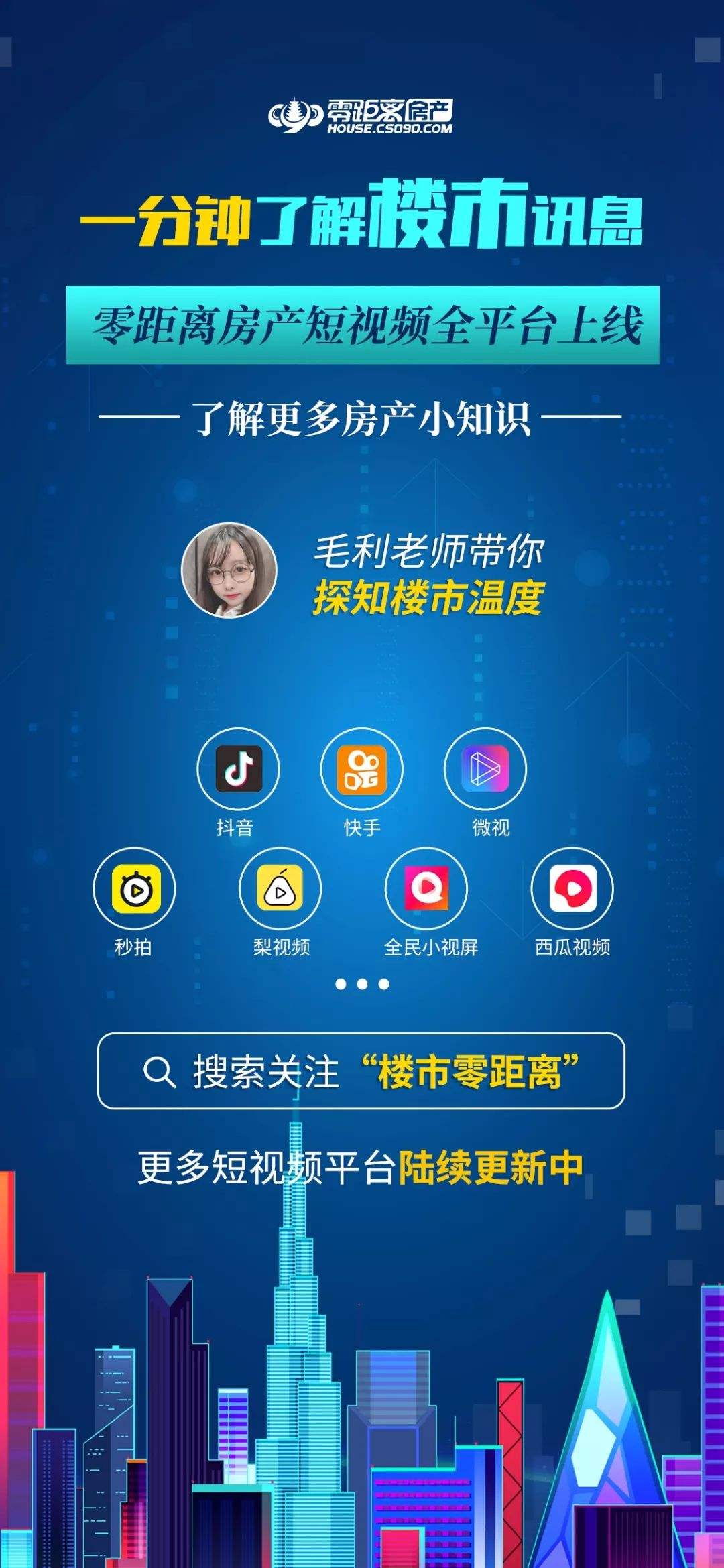 短视频关注(短视频关注赚钱是真的吗)