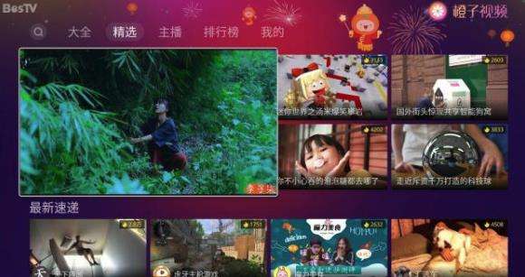 哪里有免费的短视频下载(免费影视短视频一般哪里下载)