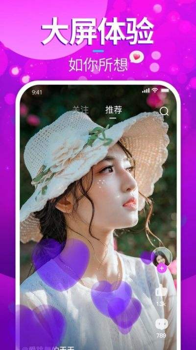 哪里有免费的短视频下载(免费影视短视频一般哪里下载)