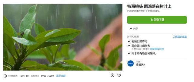 pr怎么做视频过渡 pr怎么做视频过渡