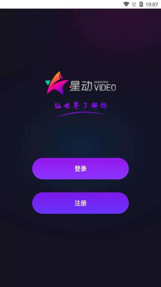 短视频软件哪个好用(短视频软件哪个好用点)