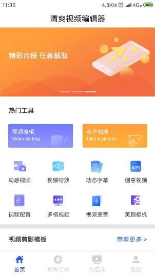 短视频软件哪个好用(短视频软件哪个好用点)