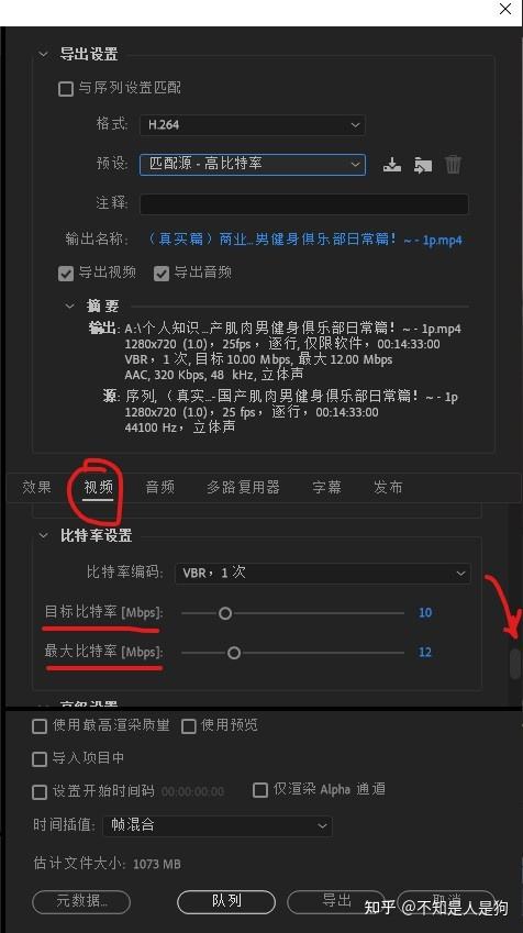 pr怎么做纯文字视频(pr怎么给视频添加文字)