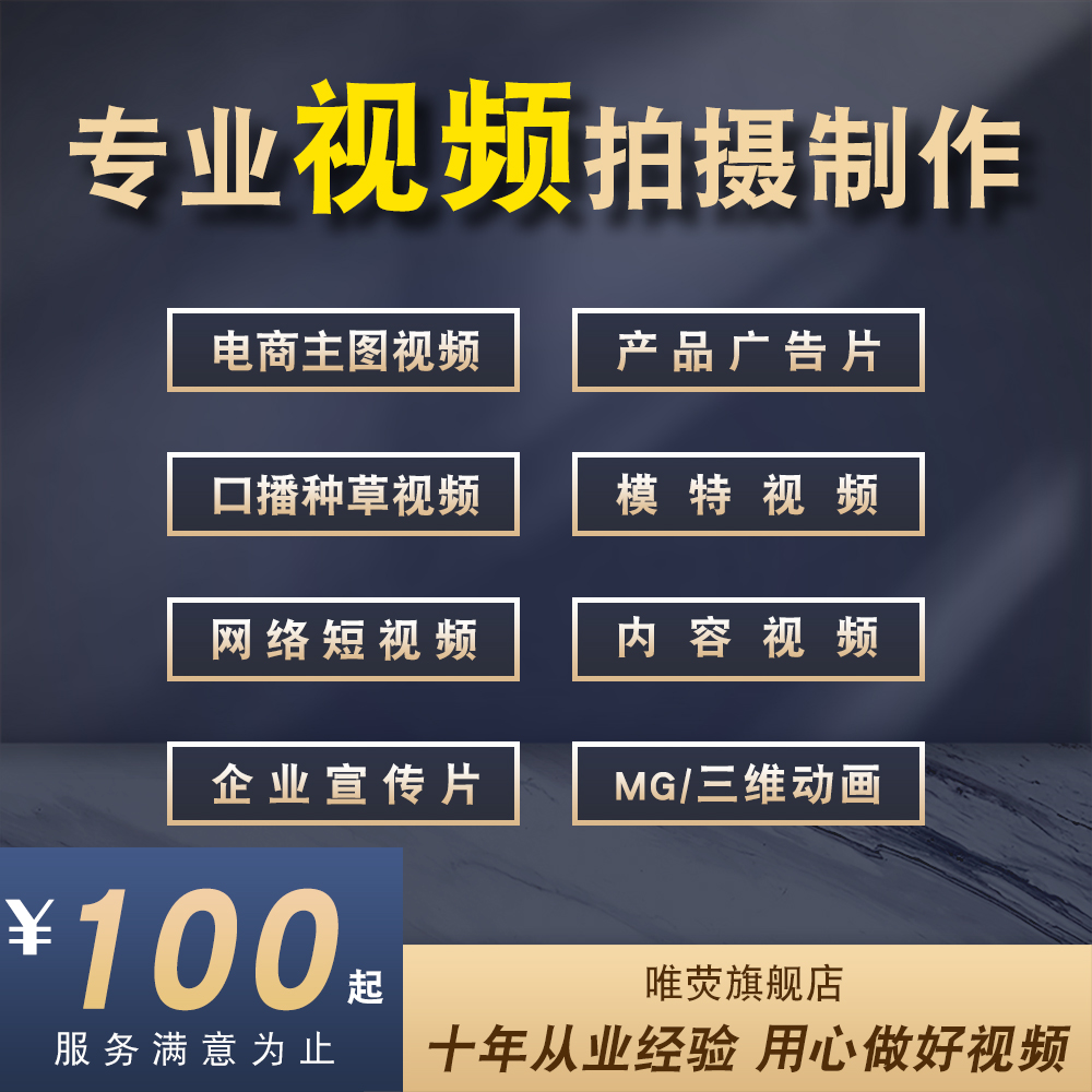 视频剪辑与广告(视频剪辑与广告设计这2者有关联吗?)