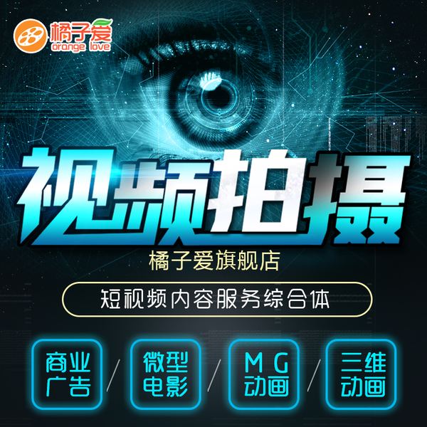 视频剪辑与广告(视频剪辑与广告设计这2者有关联吗?)