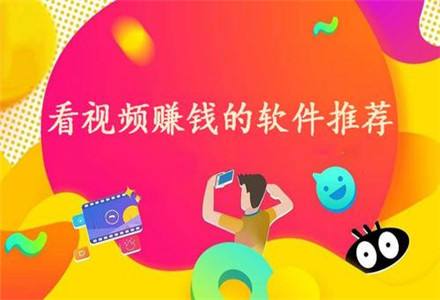 火火短视频极速版赚钱(火牛短视频极速版能赚钱吗?)