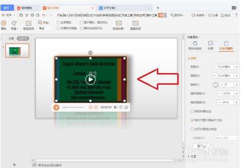 ppt可以做出视频吗(ppt里面可以做视频吗)