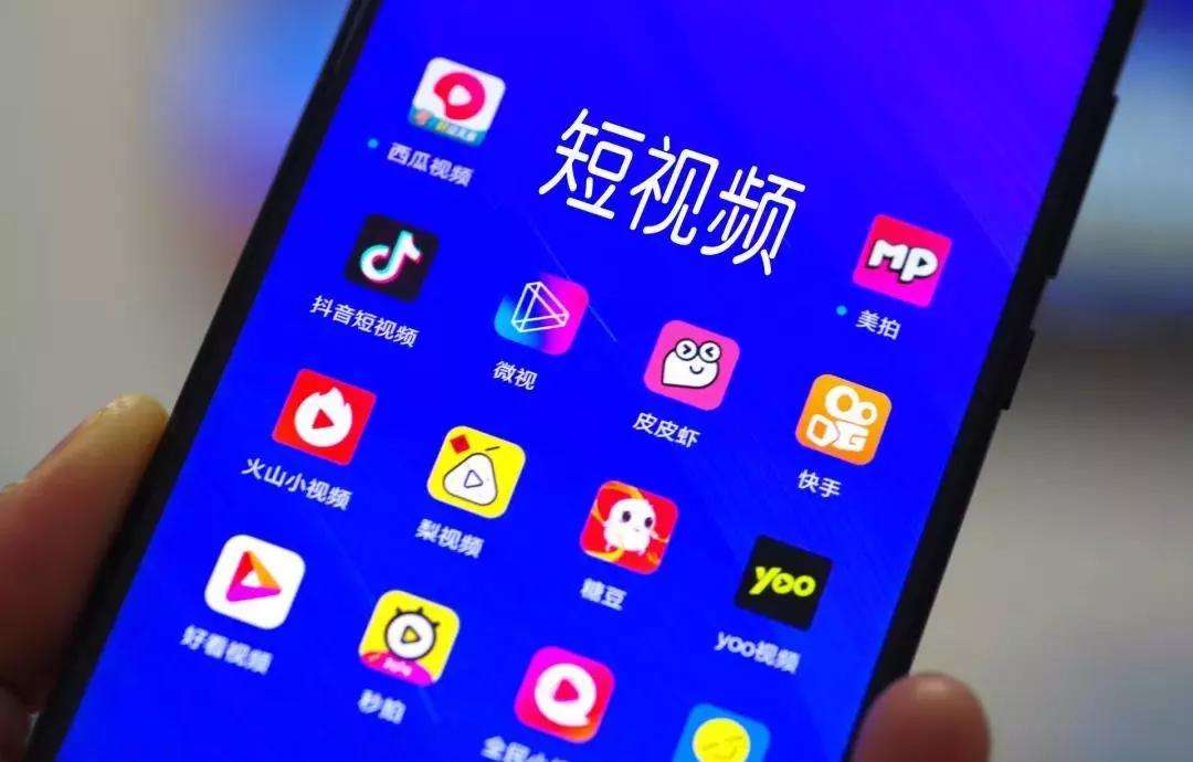 版短视频(短片短视频)