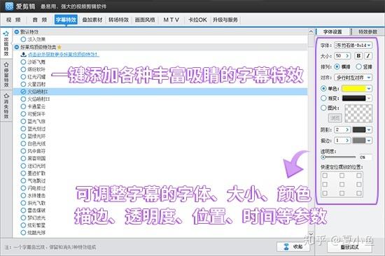 文字短视频怎么做(短视频写字视频怎么做的)
