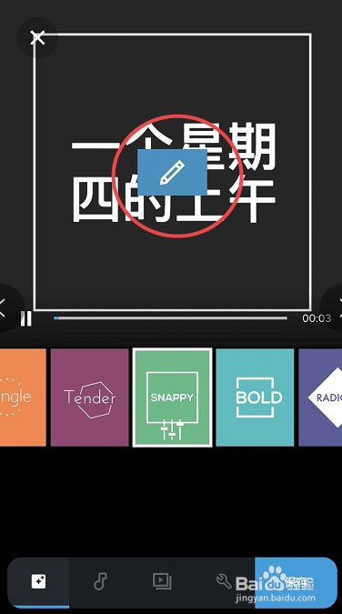 文字短视频怎么做(短视频写字视频怎么做的)