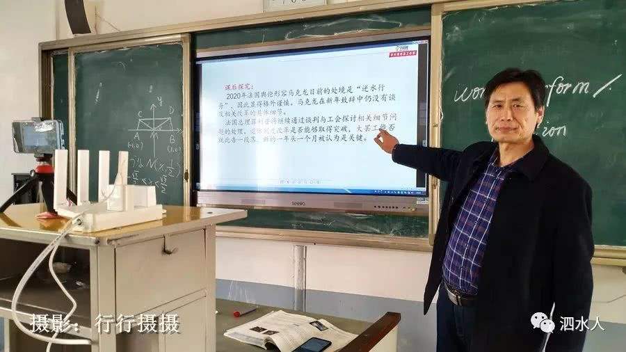 教师短视频(四有好教师短视频)