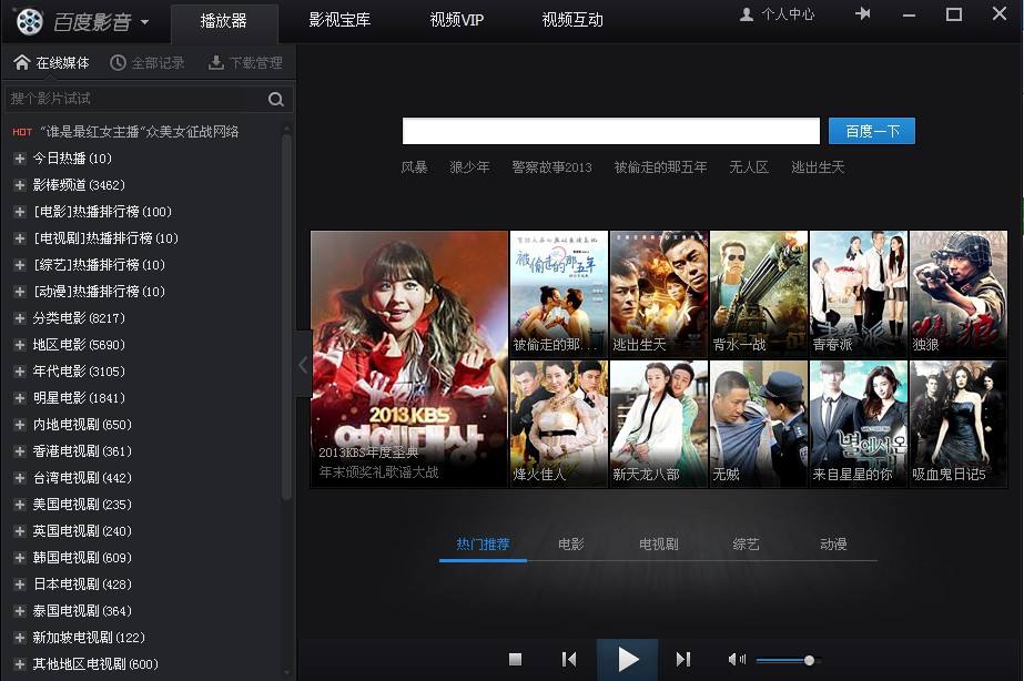广告少的视频网站(什么视频网站广告少)