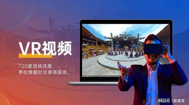 vr视频制作的(vr视频是如何制作的)