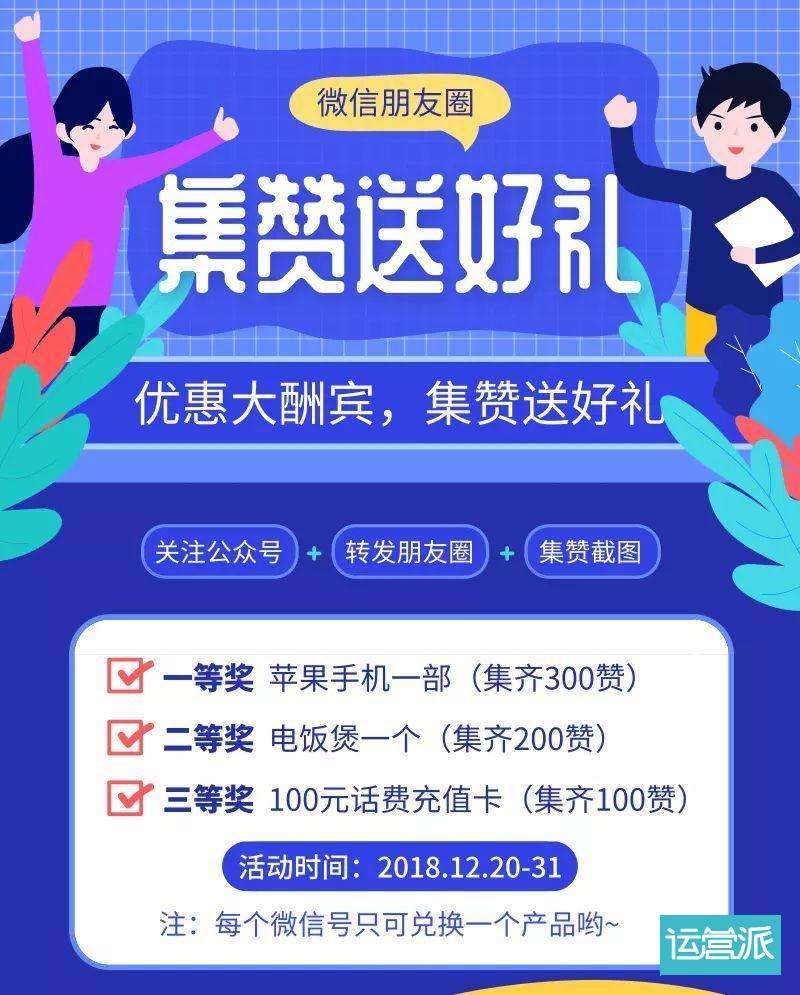 营销线上活动(促销活动线上促销活动方案)