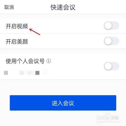 腾讯会议宣传视频(腾讯会议宣传视频怎么弄)