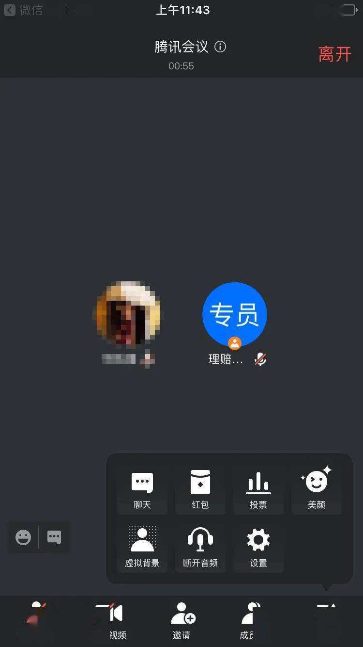 腾讯会议宣传视频(腾讯会议宣传视频怎么弄)