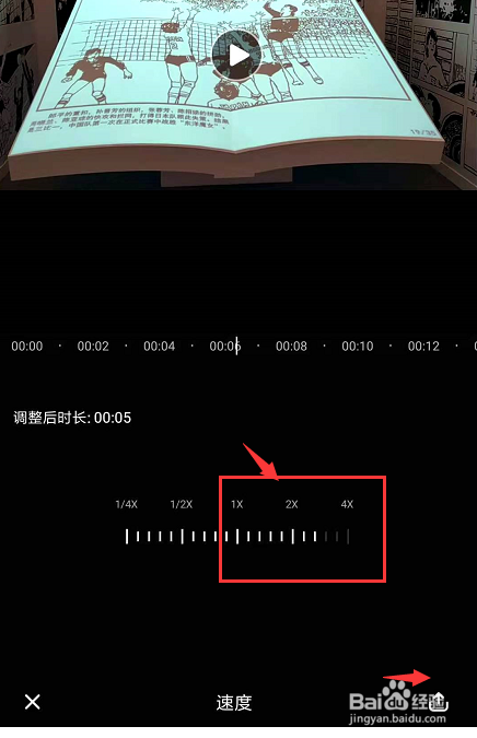 爱剪辑怎么做图片视频(爱剪辑图片怎么做成视频)