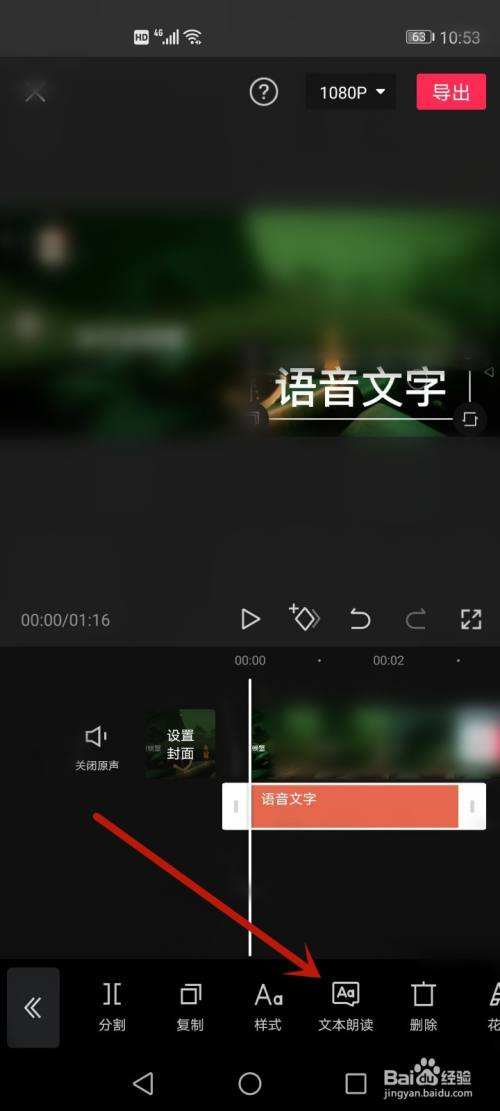 短视频的文字怎么去掉(短视频的文字怎么去掉音乐)